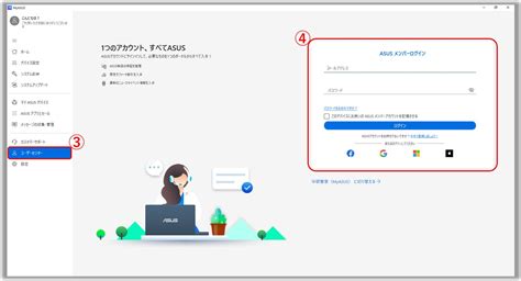 Asus Care Center に対する画像結果