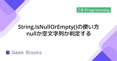 C# Substring に対する画像結果