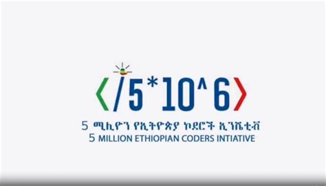 Image result for Ethio Programming HTML 5