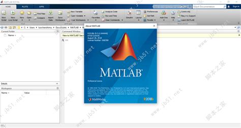 Toradh íomhá ar Mathworks Matlab R2018b