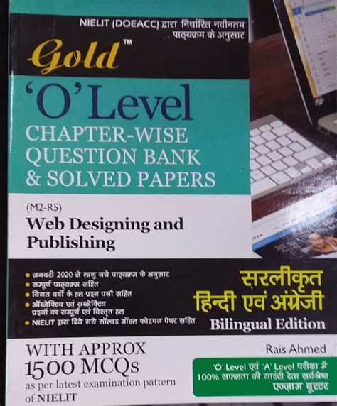 Image result for Unique Chapter Wise Question Paper O Level