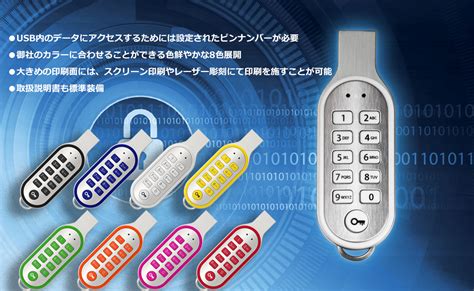 Toradh íomhá ar Encryption Dongle