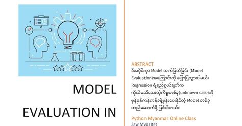Python Myanmar Book に対する画像結果