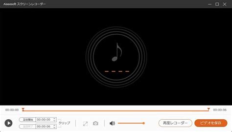 Audacity Recording of Stream に対する画像結果