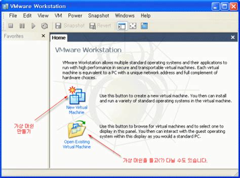 Afbeeldingsresultaten voor Virtual Machine Ware