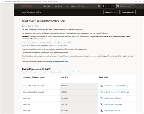 JRE 8.Download に対する画像結果