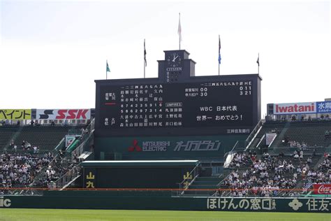 Back Screen に対する画像結果