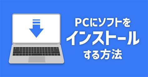 Install Operating System Software に対する画像結果