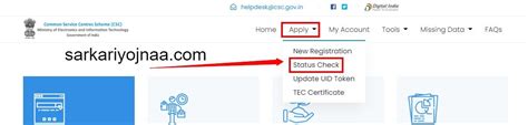 How CSC ID Apply Online 20224 Application Form に対する画像結果