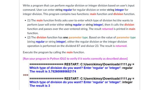 Image result for Integer Division in Python From User Input
