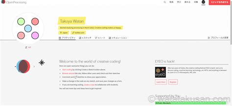 Processor Open Tool に対する画像結果