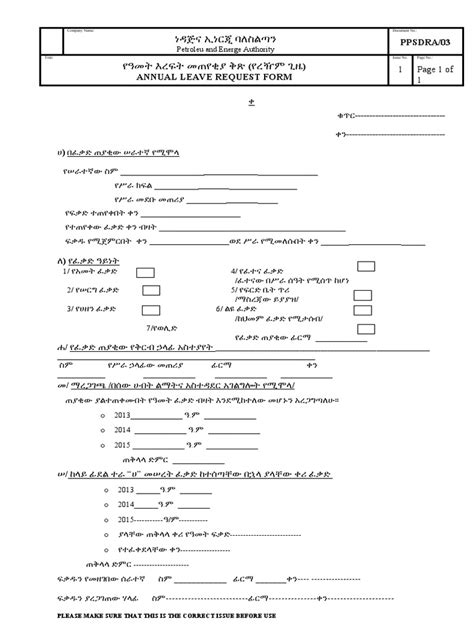 Image result for Apr Leave Format