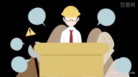 Image result for Successful Engineer Animation