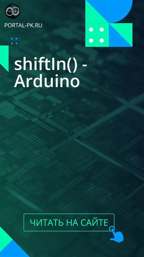 Arduino Shiftin-এর ছবি ফলাফল