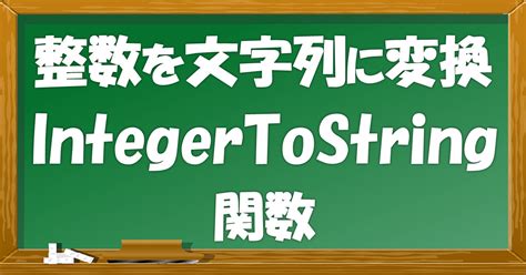 Converting String into Integer に対する画像結果