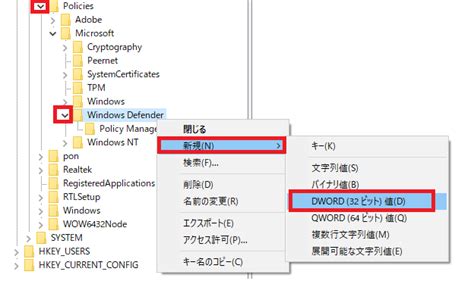 Disable Defender Windows 1.0 Regedit に対する画像結果