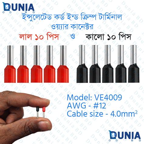 Image result for Arduino 9 Volt Battery Connector