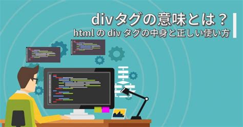 HTML Image Cover Div に対する画像結果