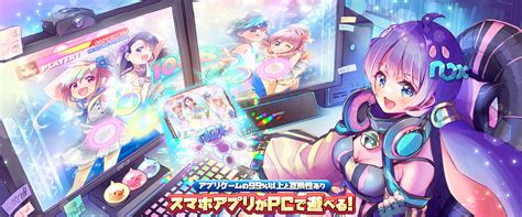 Switch Mac App に対する画像結果