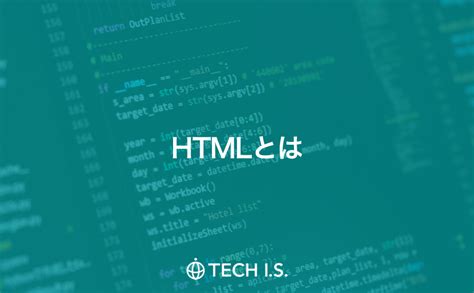 HTML Facts に対する画像結果