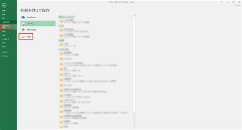 Image result for Access/Excel インポート