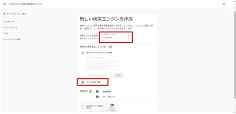 API Google Search Python Logo に対する画像結果