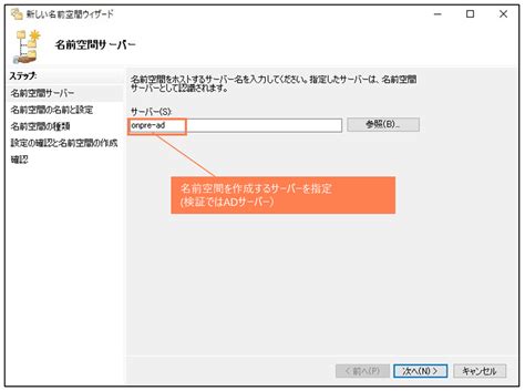 DFS Storage に対する画像結果
