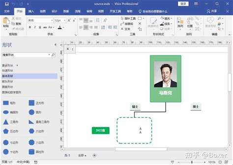 Toradh íomhá ar Win32com Checkbox
