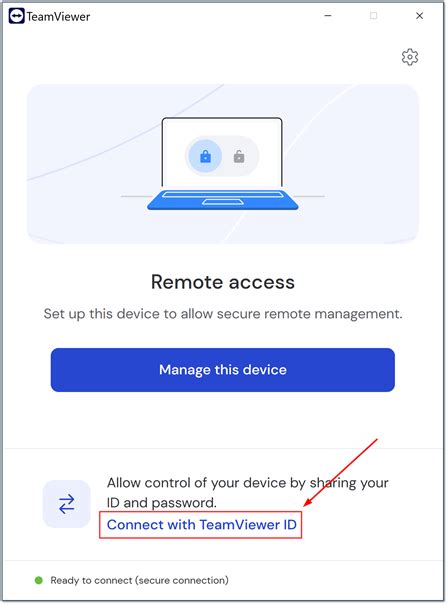 TeamViewer Remote UI に対する画像結果