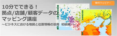 Locating Map Example に対する画像結果