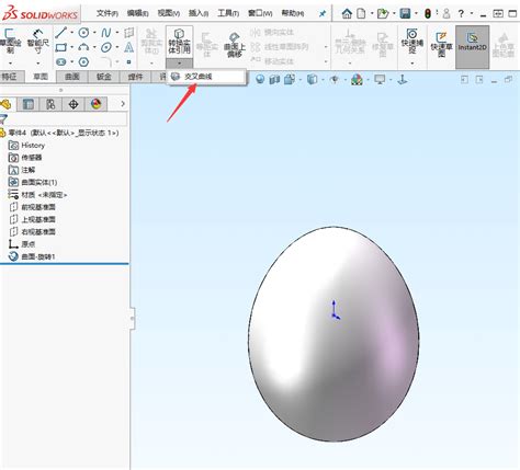 Image result for SolidWorks 曲面 スケッチ