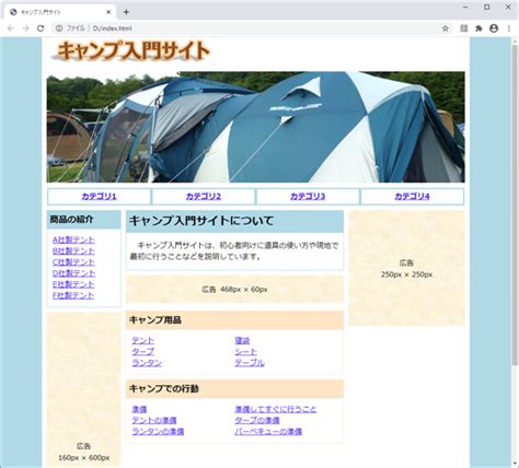 Style HTML Aside に対する画像結果