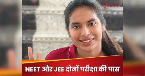 Image result for Crack JEE DC Pandey