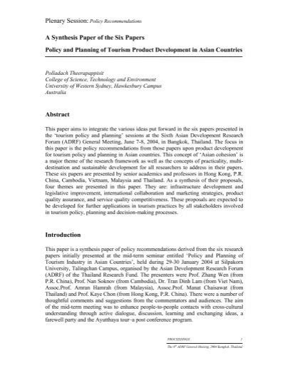 Synthesis Paper Design に対する画像結果