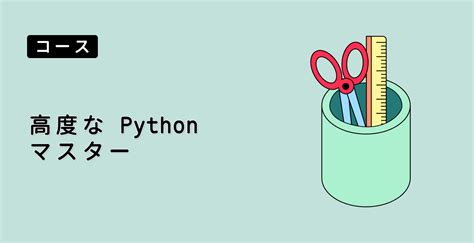 Operands Python に対する画像結果