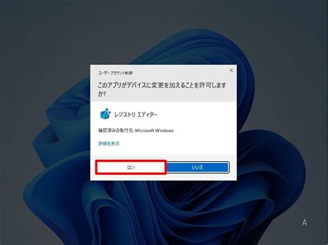 Disable Defender Windows 1.0 Regedit に対する画像結果