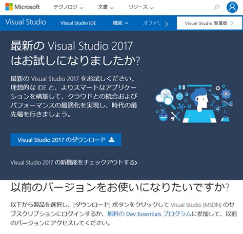 First Version of Visual Studio に対する画像結果