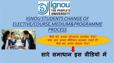 Image result for IGNOU Change of Course Form