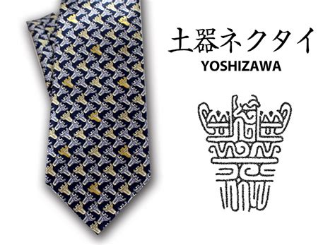 Toradh íomhá ar How to Tie a Tie3