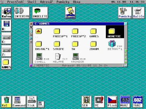 Graphical Shell Computer に対する画像結果