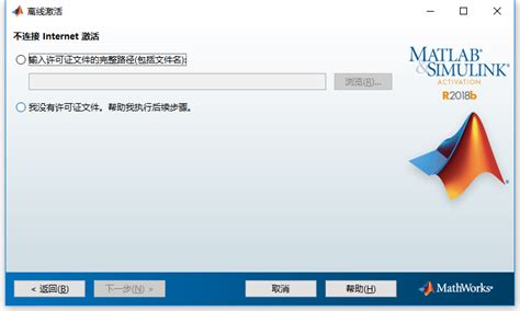 Toradh íomhá ar Mathworks Matlab R2018b