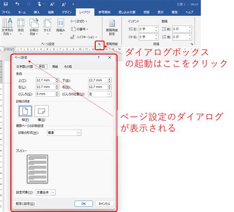 MS Word Processor Layout に対する画像結果