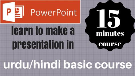 Basic PowerPoint Course に対する画像結果