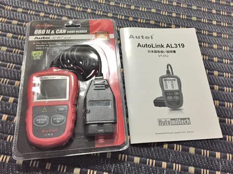 Image result for AutoLink AL319 Manual