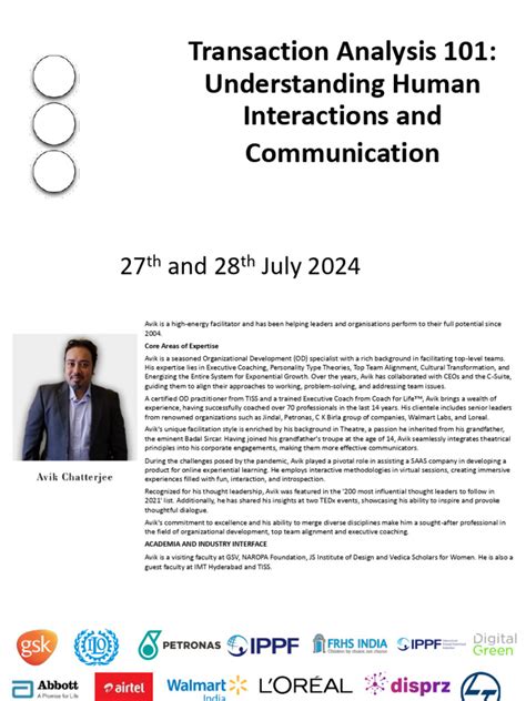 Transaction Analysis Rule に対する画像結果