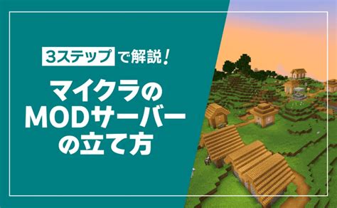 I Made a Server に対する画像結果