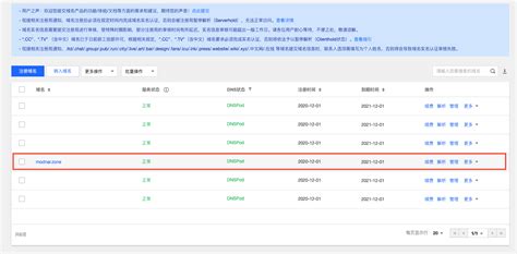 Toradh íomhá ar IP Config Domain