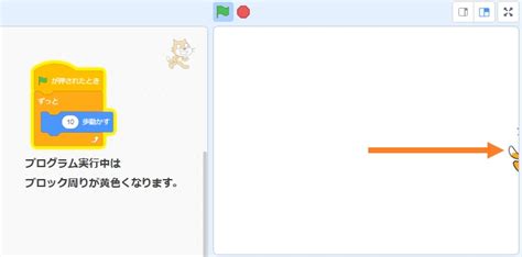 Scratch Making に対する画像結果