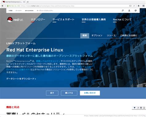 Slackware Linux System に対する画像結果