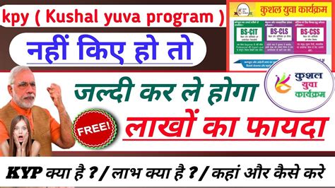 Image result for Kyp Course Logo